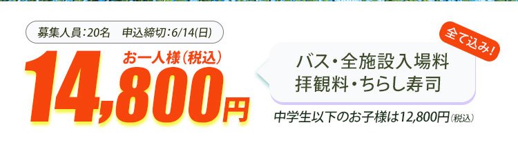 プライス