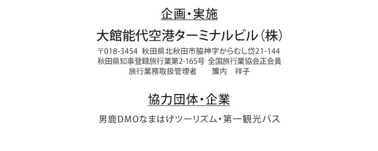 スポンサー