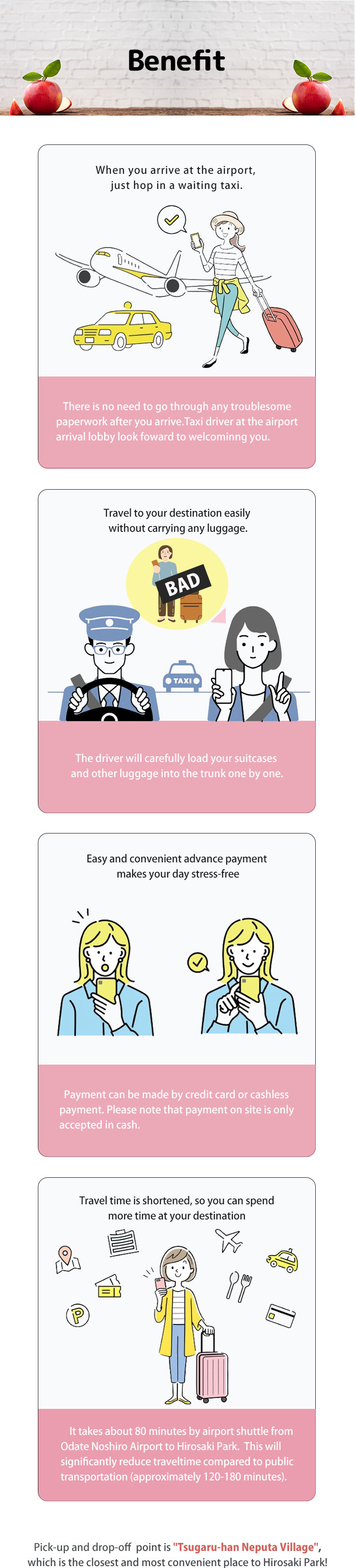 嬉しい4つのポイント