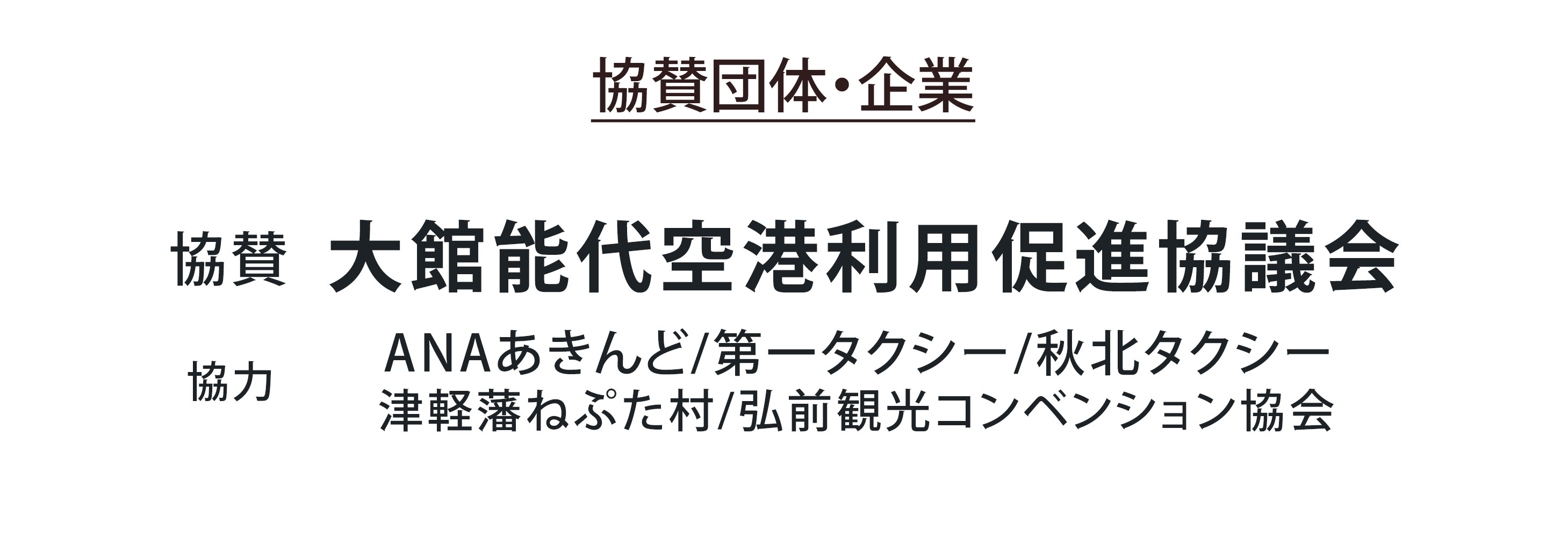 ご利用の流れ